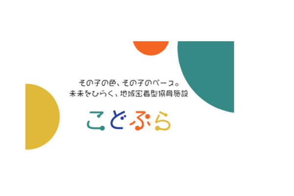 ゴールド協賛1