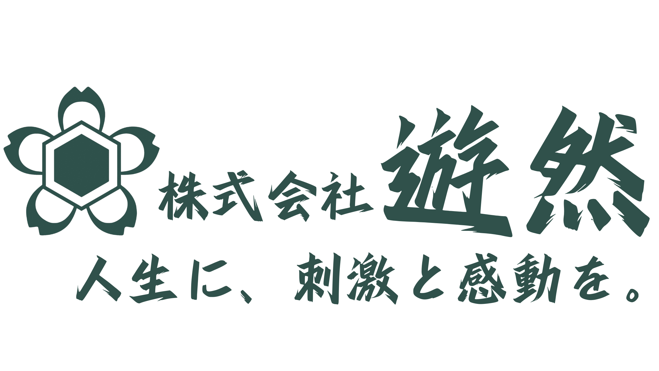 株式会社遊然